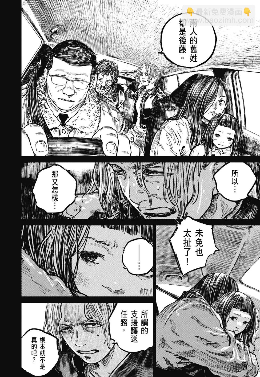 第08卷61