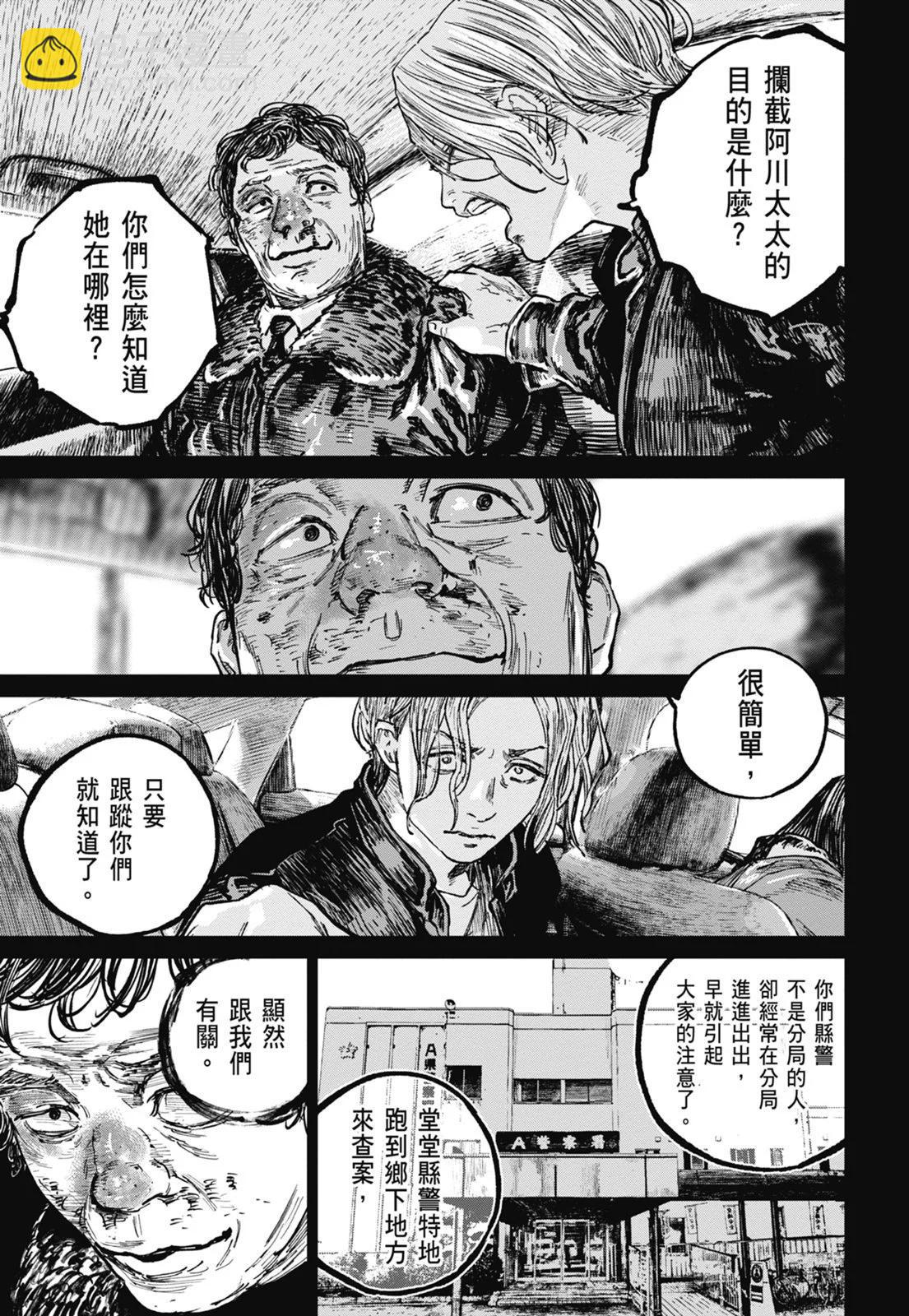 第08卷62