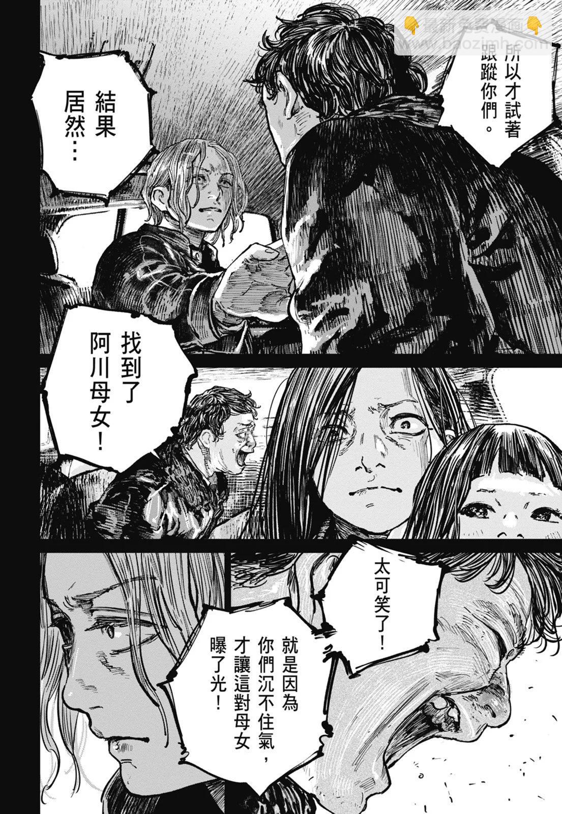 第08卷63