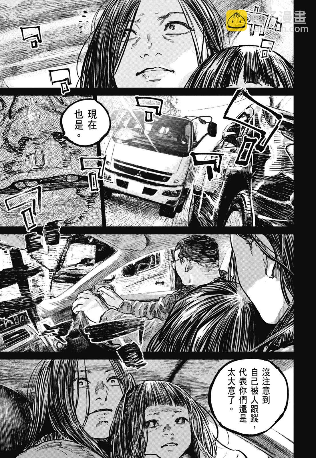 第08卷64