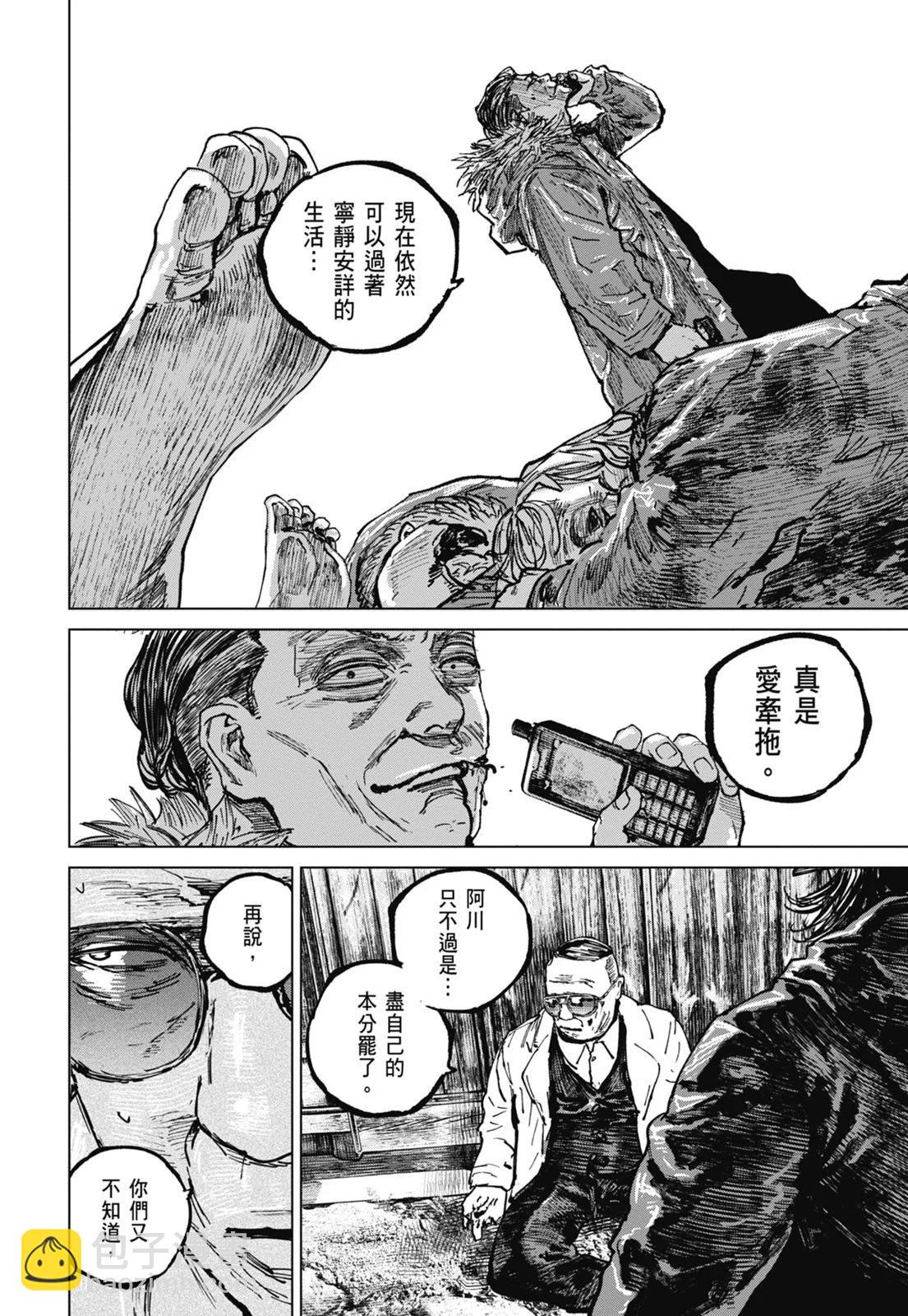 第08卷7