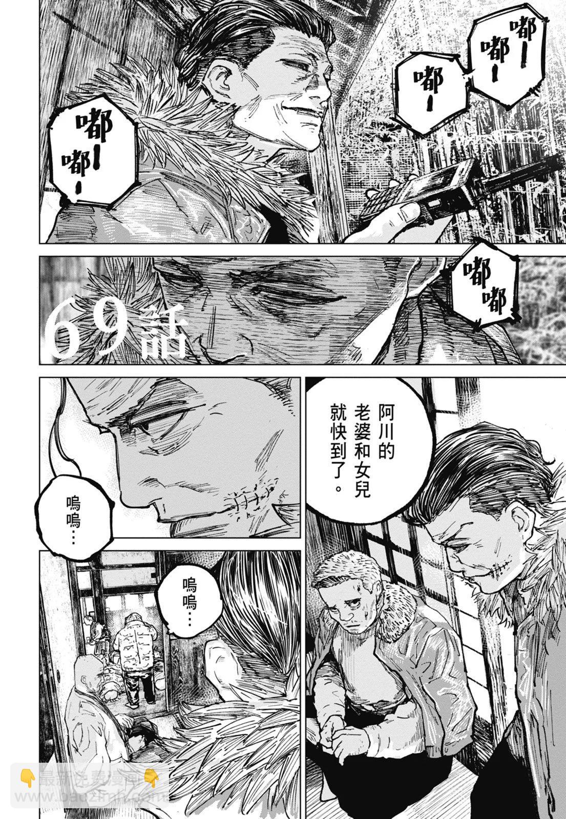 第08卷75