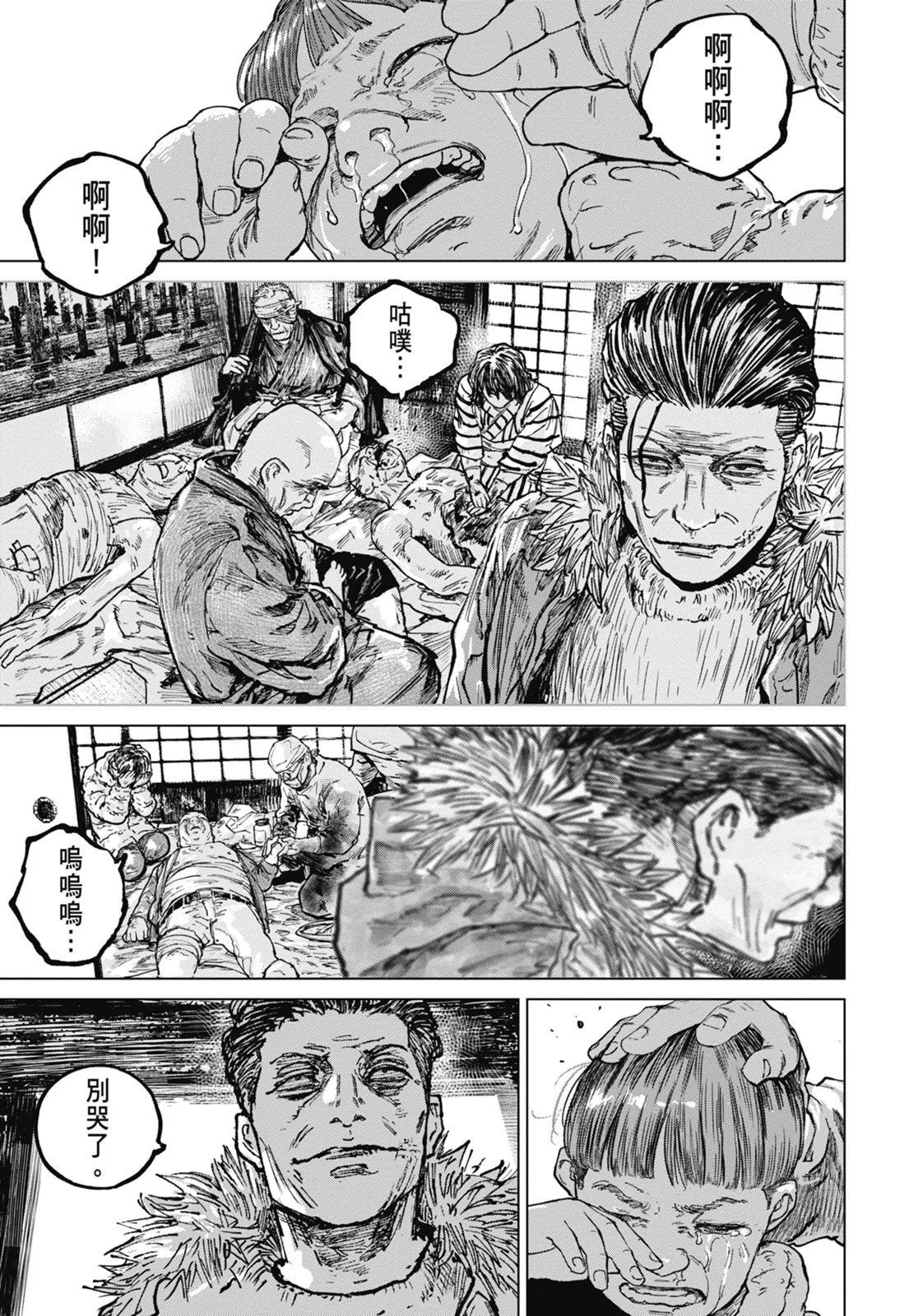 第08卷76