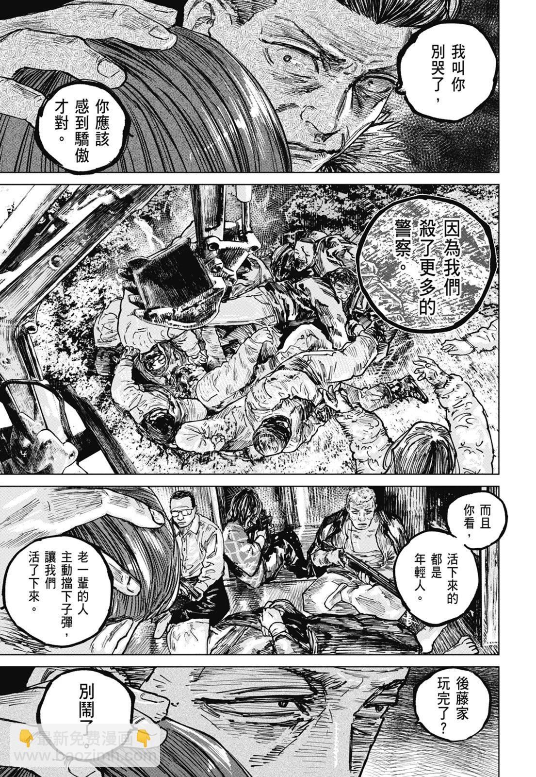 第08卷78