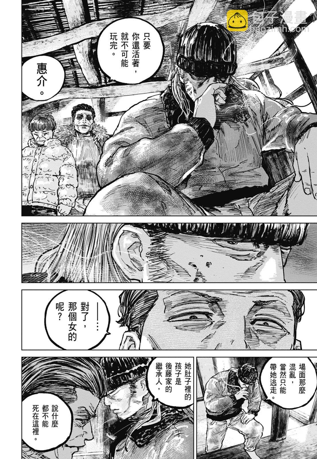 第08卷79