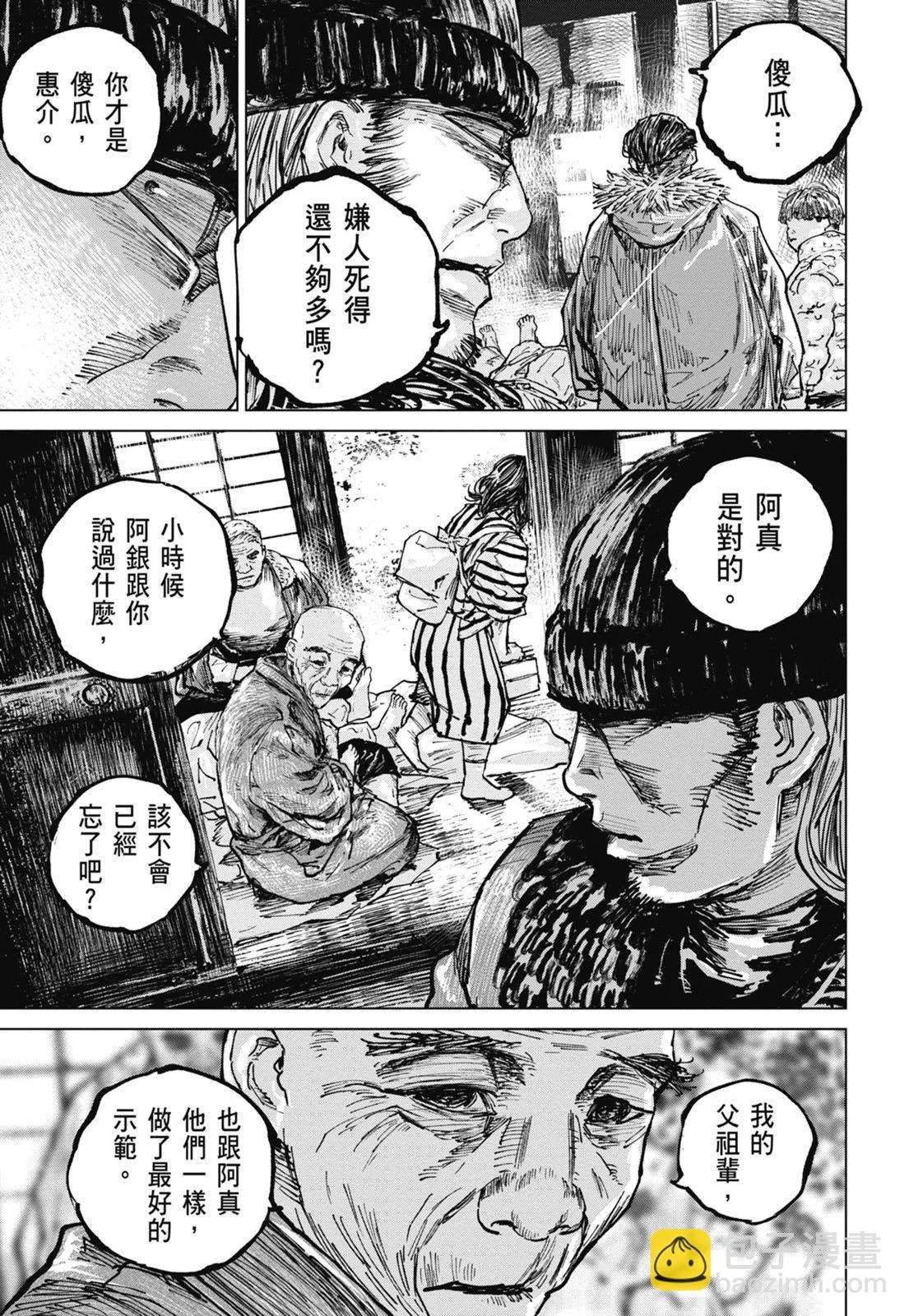 第08卷82