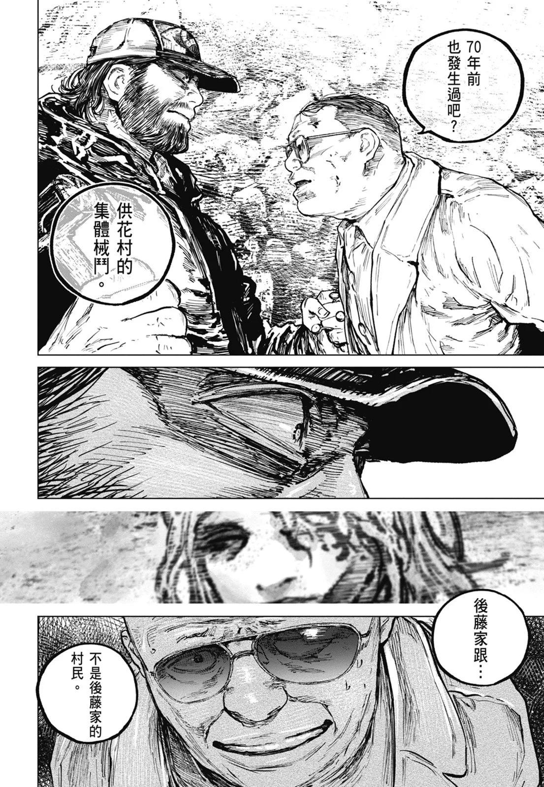 第08卷85