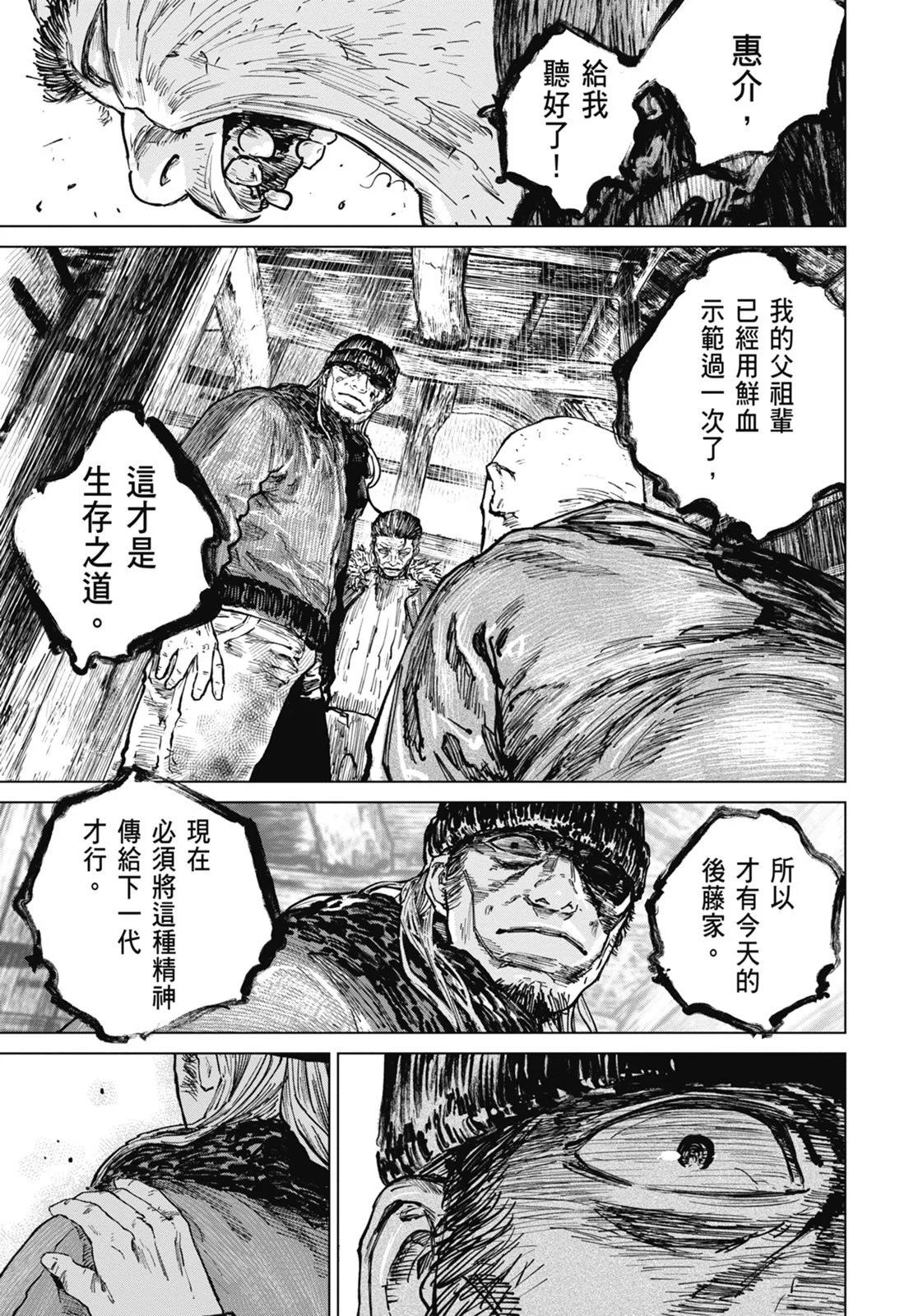 第08卷86
