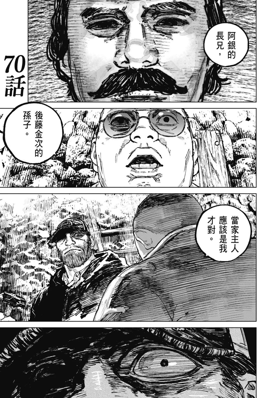 第08卷90