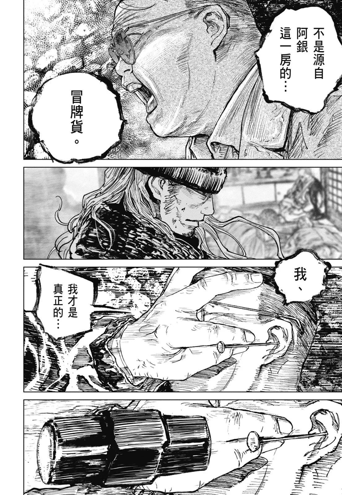 第08卷91