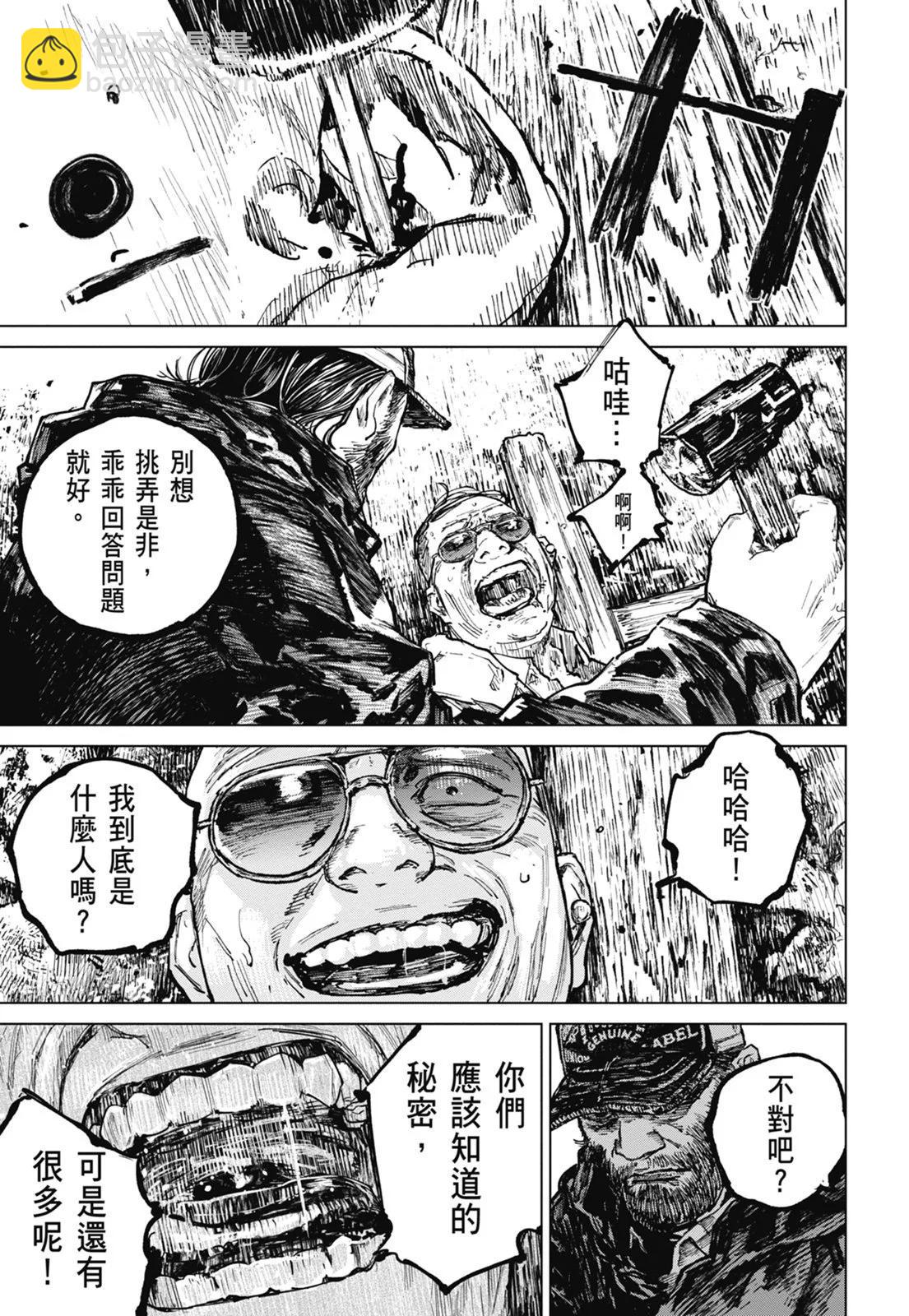 第08卷92