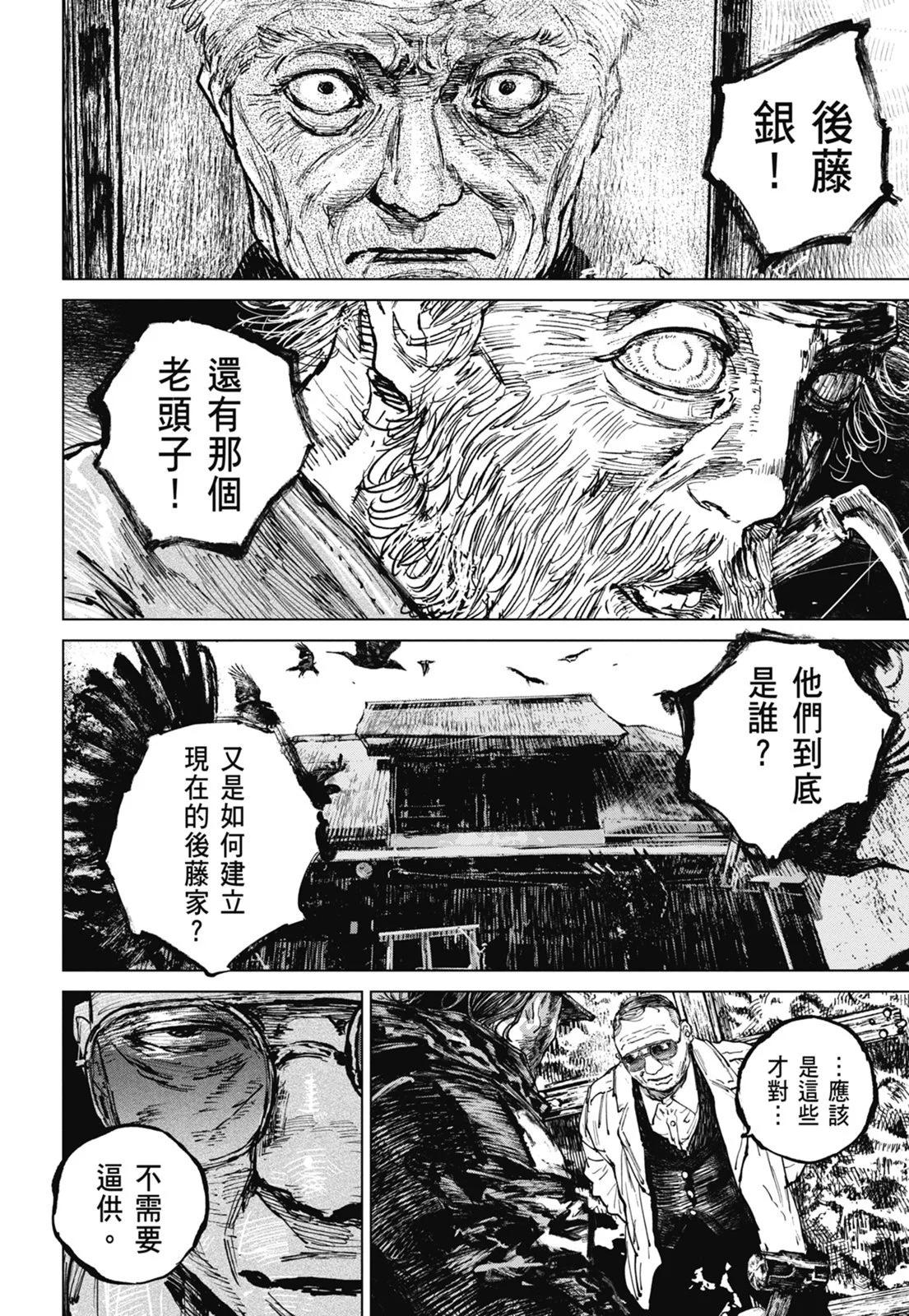 第08卷93
