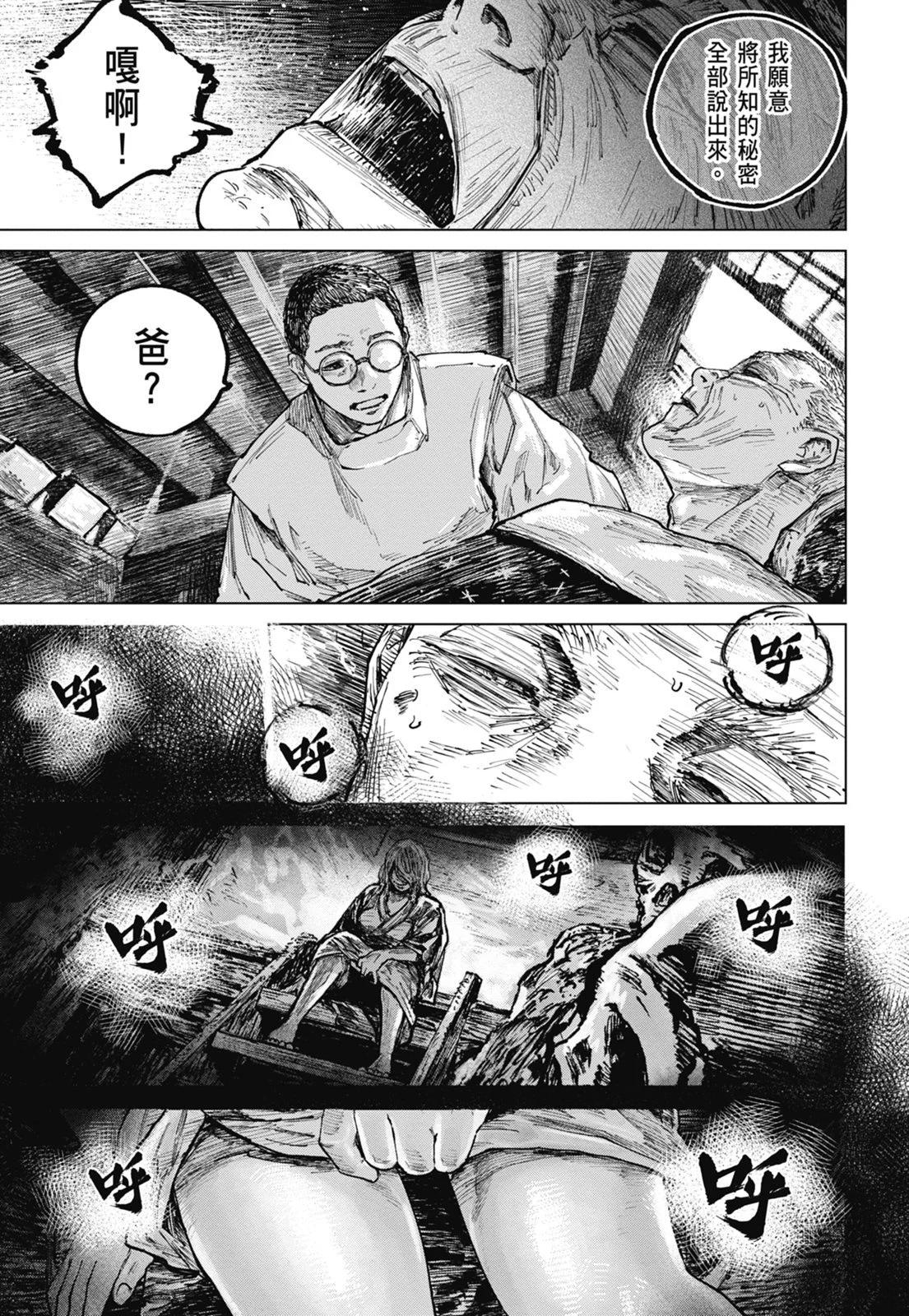 第08卷94