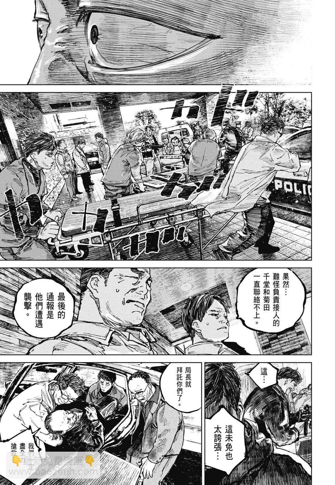 第08卷96