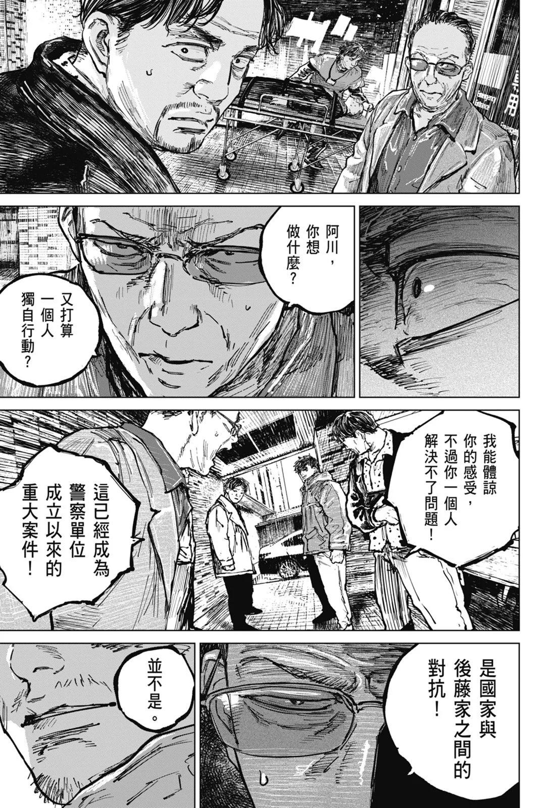 第08卷98