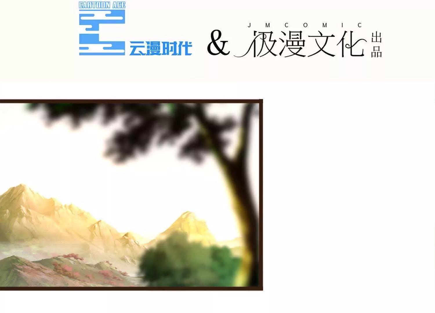 第2话  此仇不报非君子3