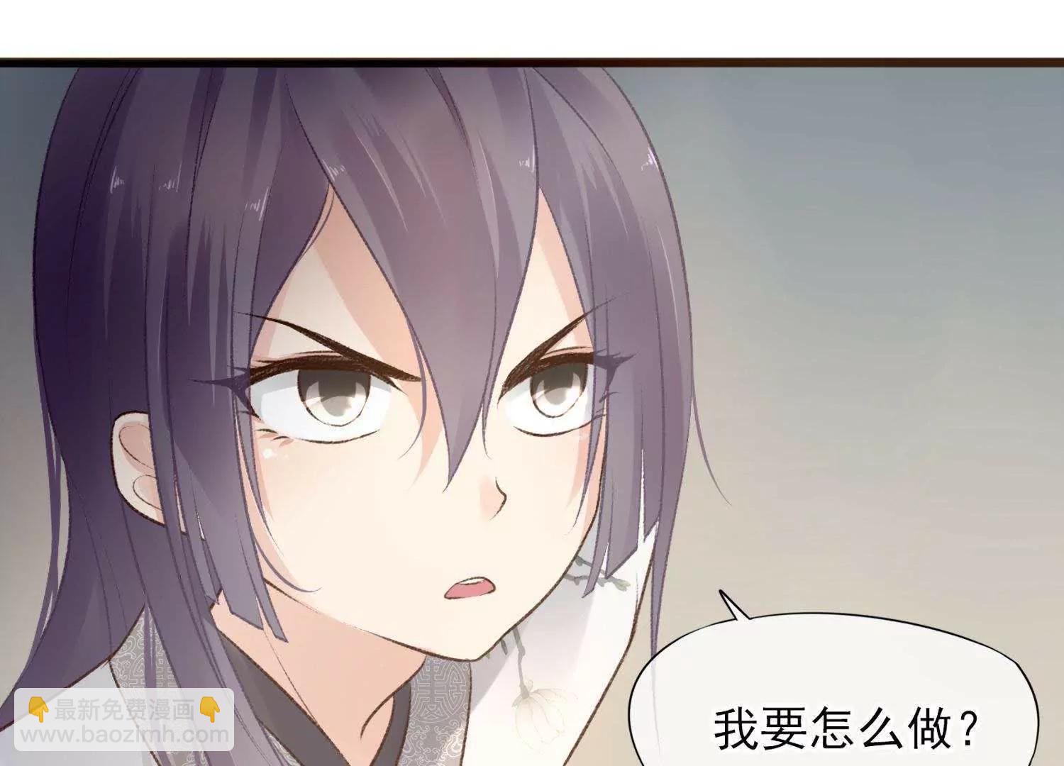 第2话  此仇不报非君子43