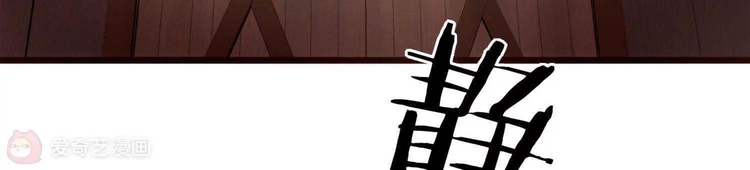 第2话  此仇不报非君子5