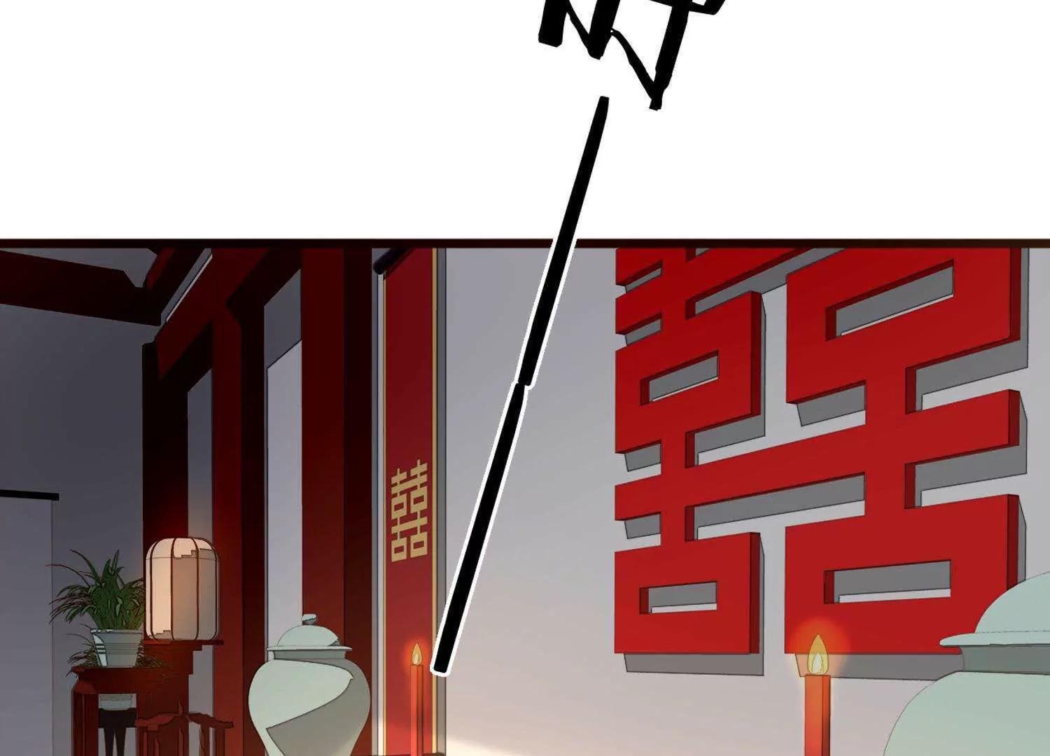 第2话  此仇不报非君子6