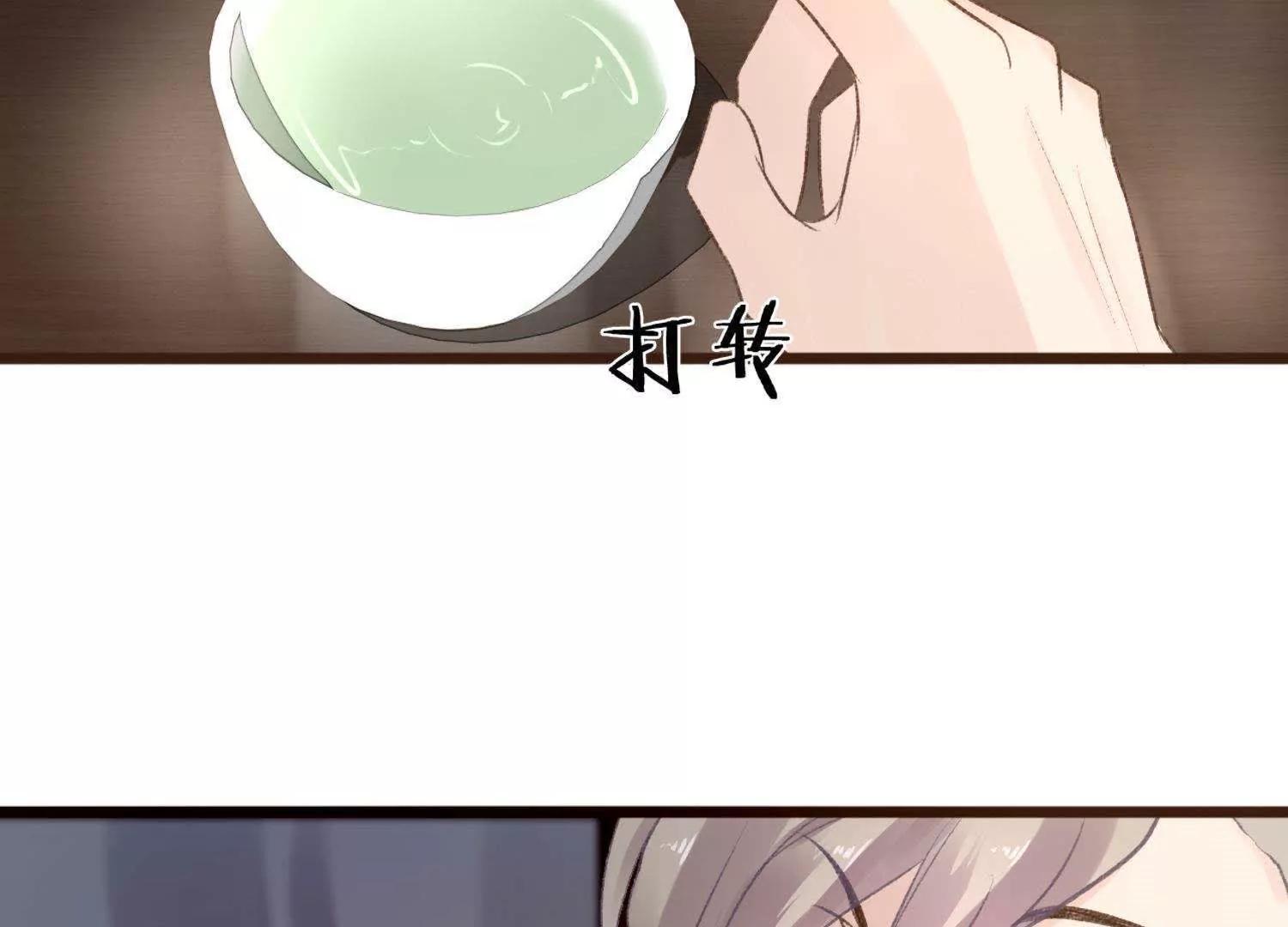 第2话  此仇不报非君子61