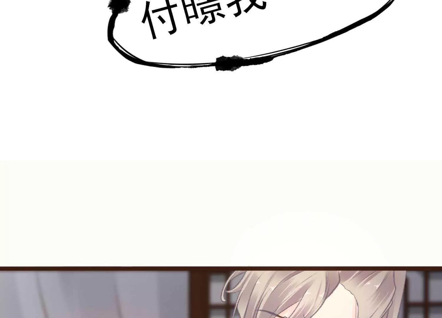 第2话  此仇不报非君子71