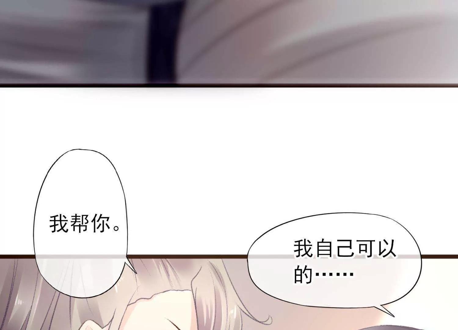 第2话  此仇不报非君子88