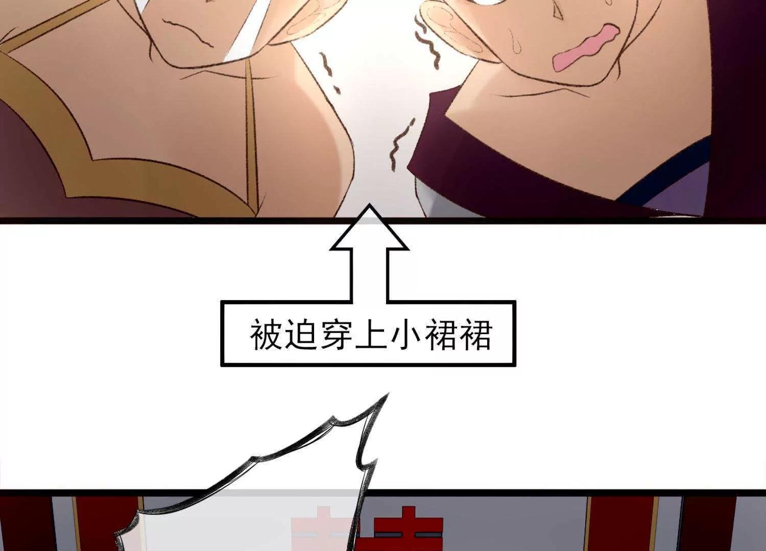 第2话  此仇不报非君子9