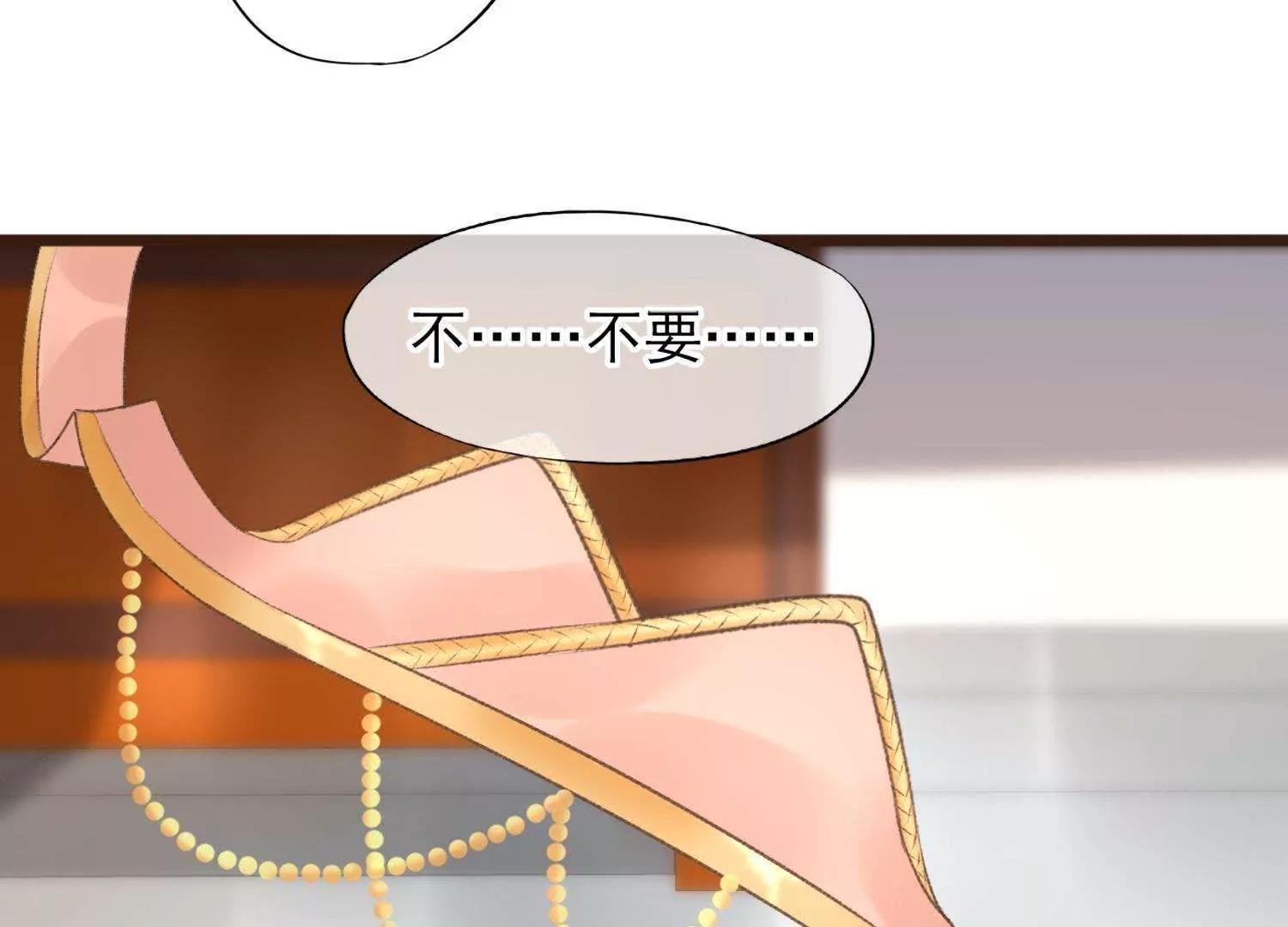 第2话  此仇不报非君子91