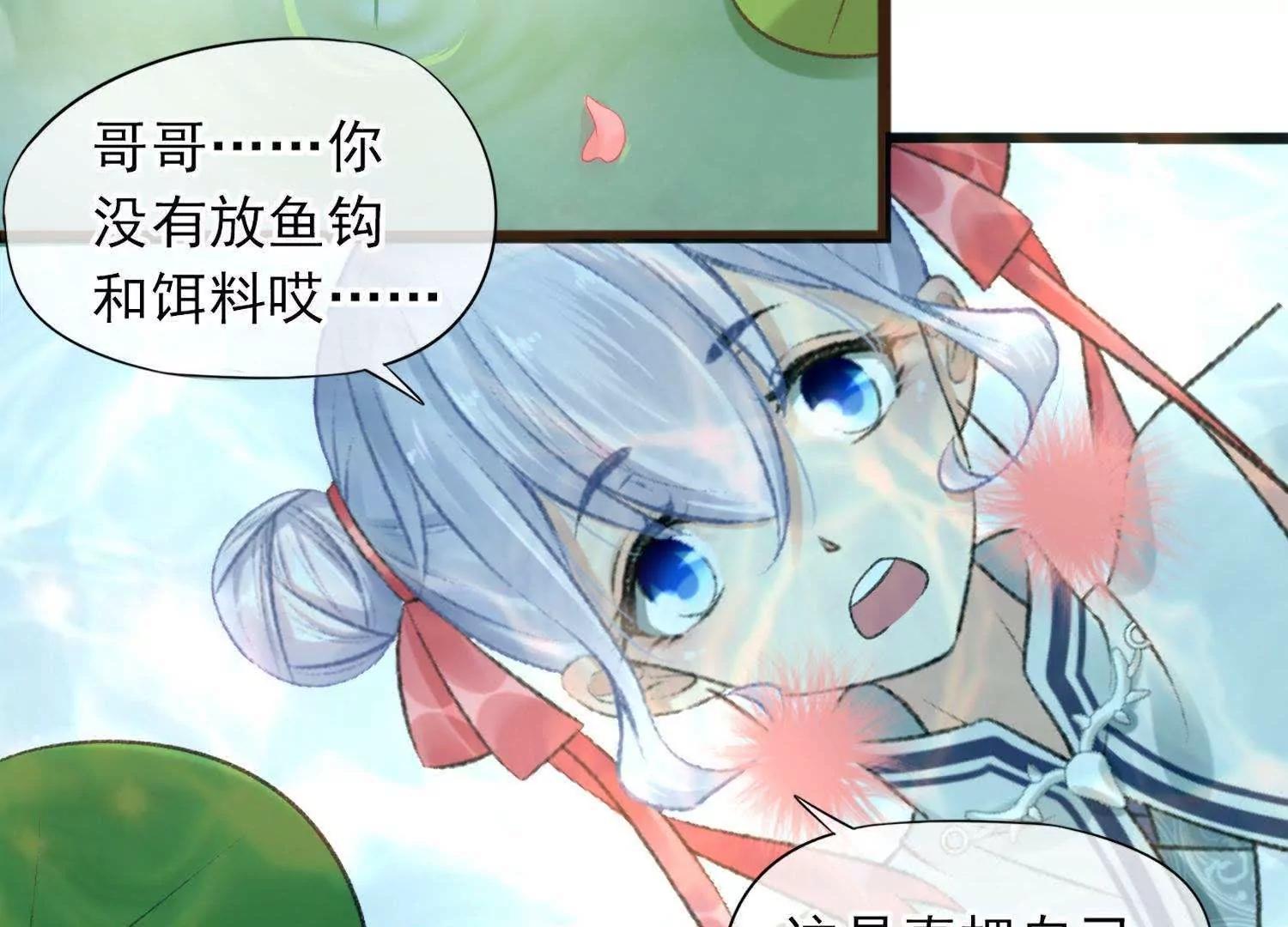 第2话  此仇不报非君子97