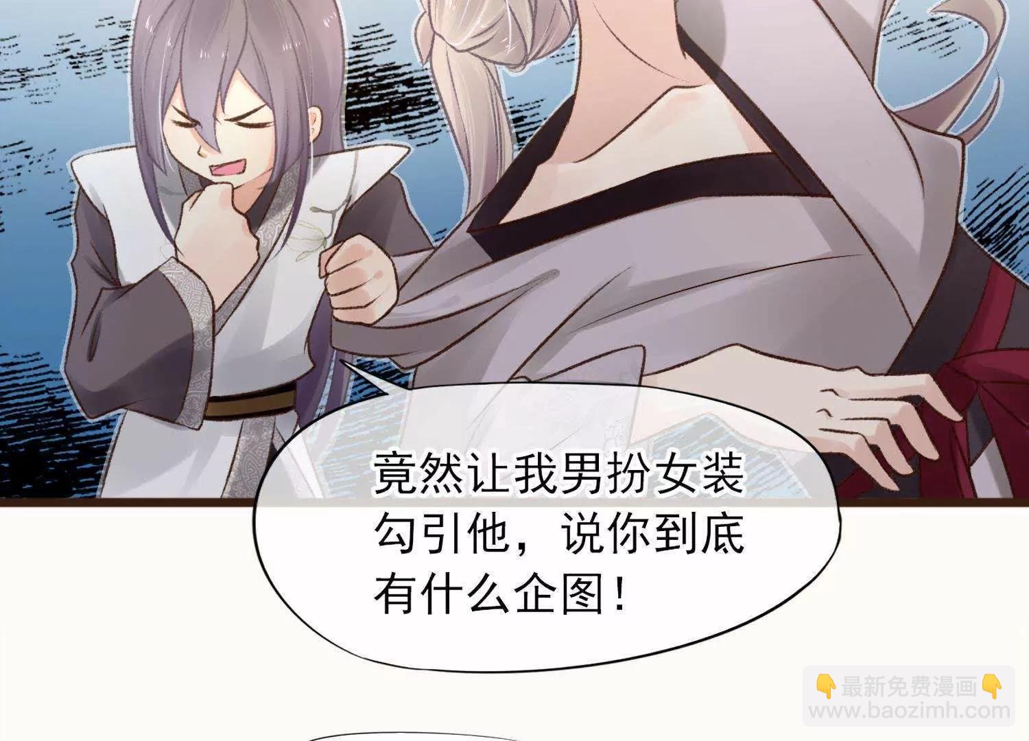 第5话  回施以小计端贼窝12