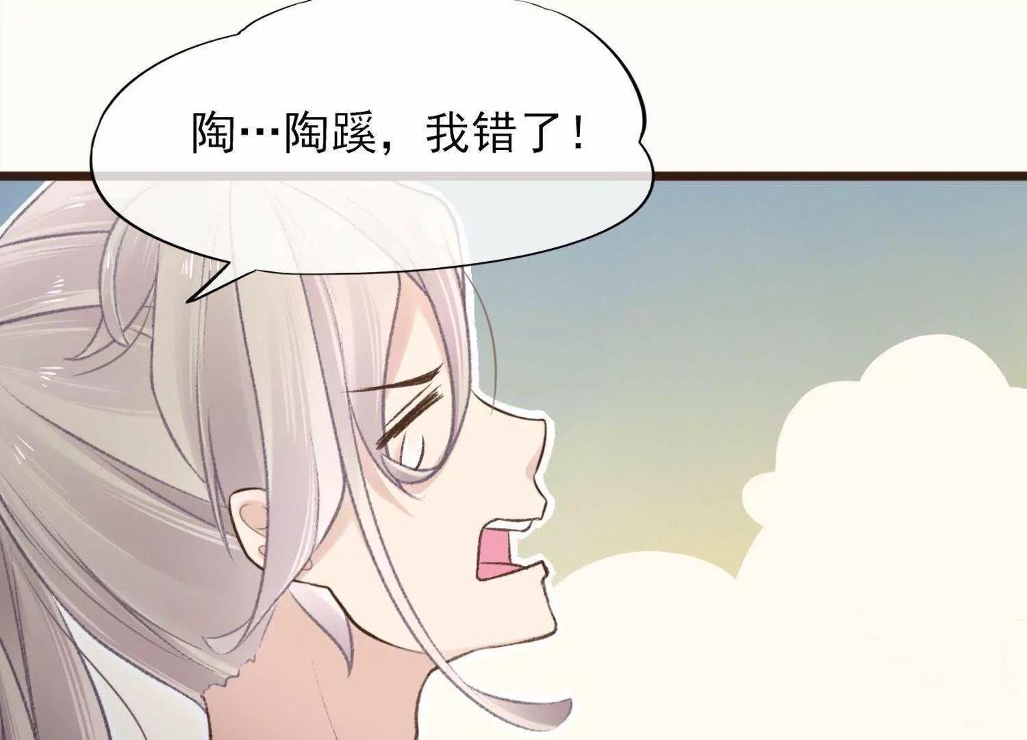 第5话  回施以小计端贼窝13