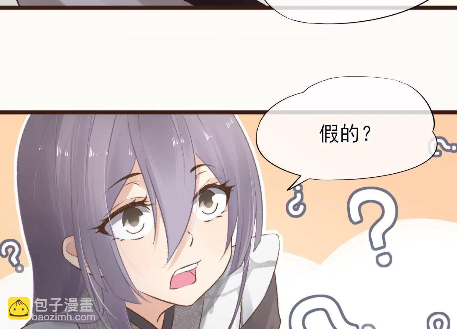 第5话  回施以小计端贼窝15
