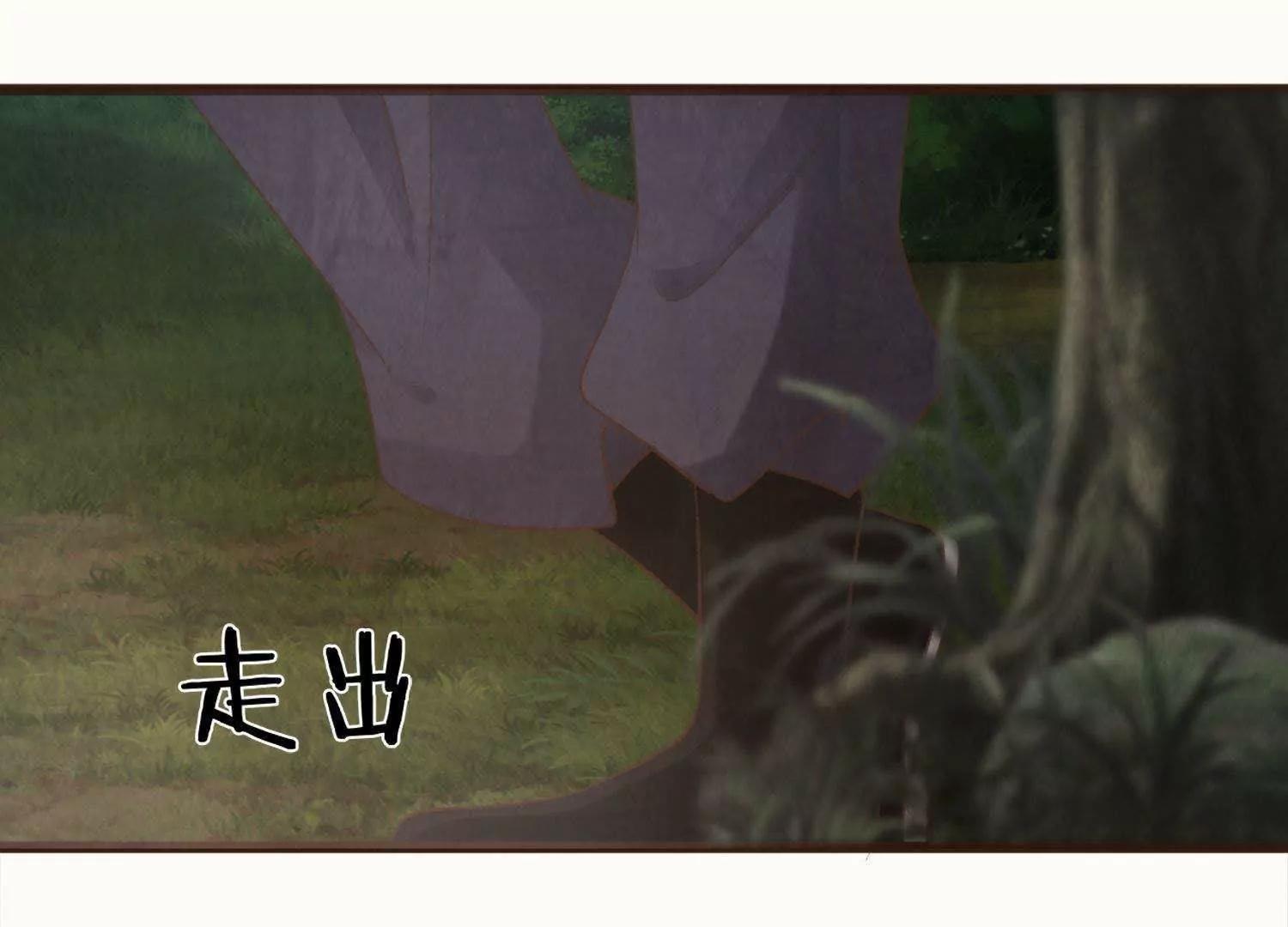 第5话  回施以小计端贼窝18