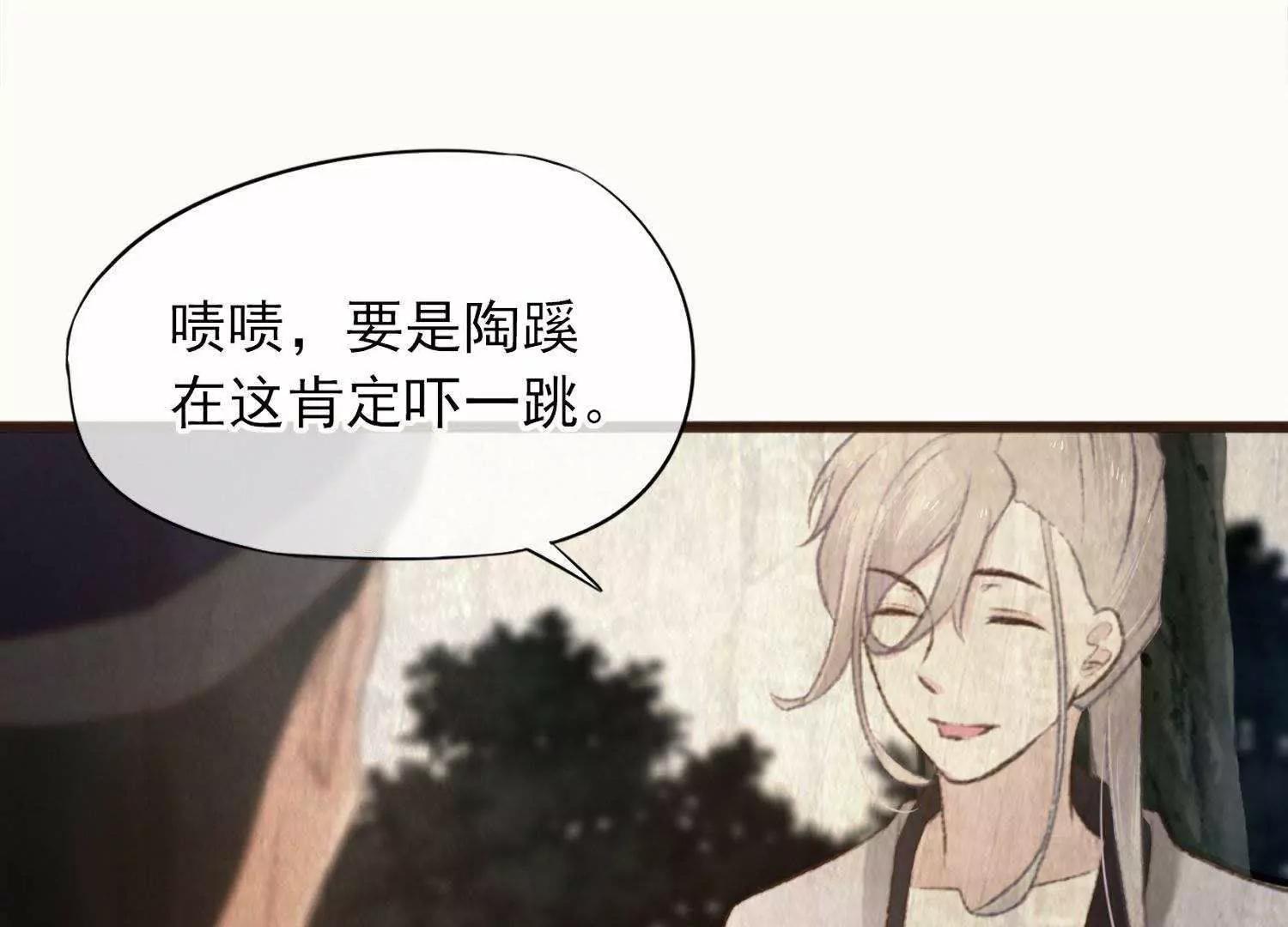 第5话  回施以小计端贼窝19
