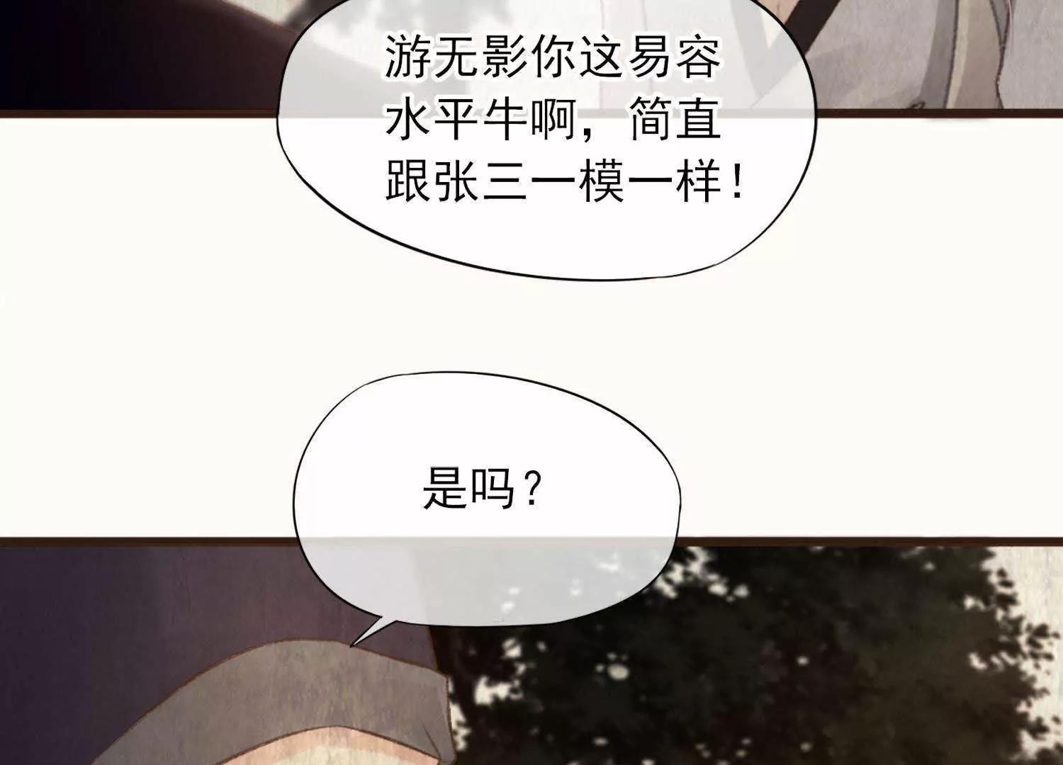 第5话  回施以小计端贼窝21