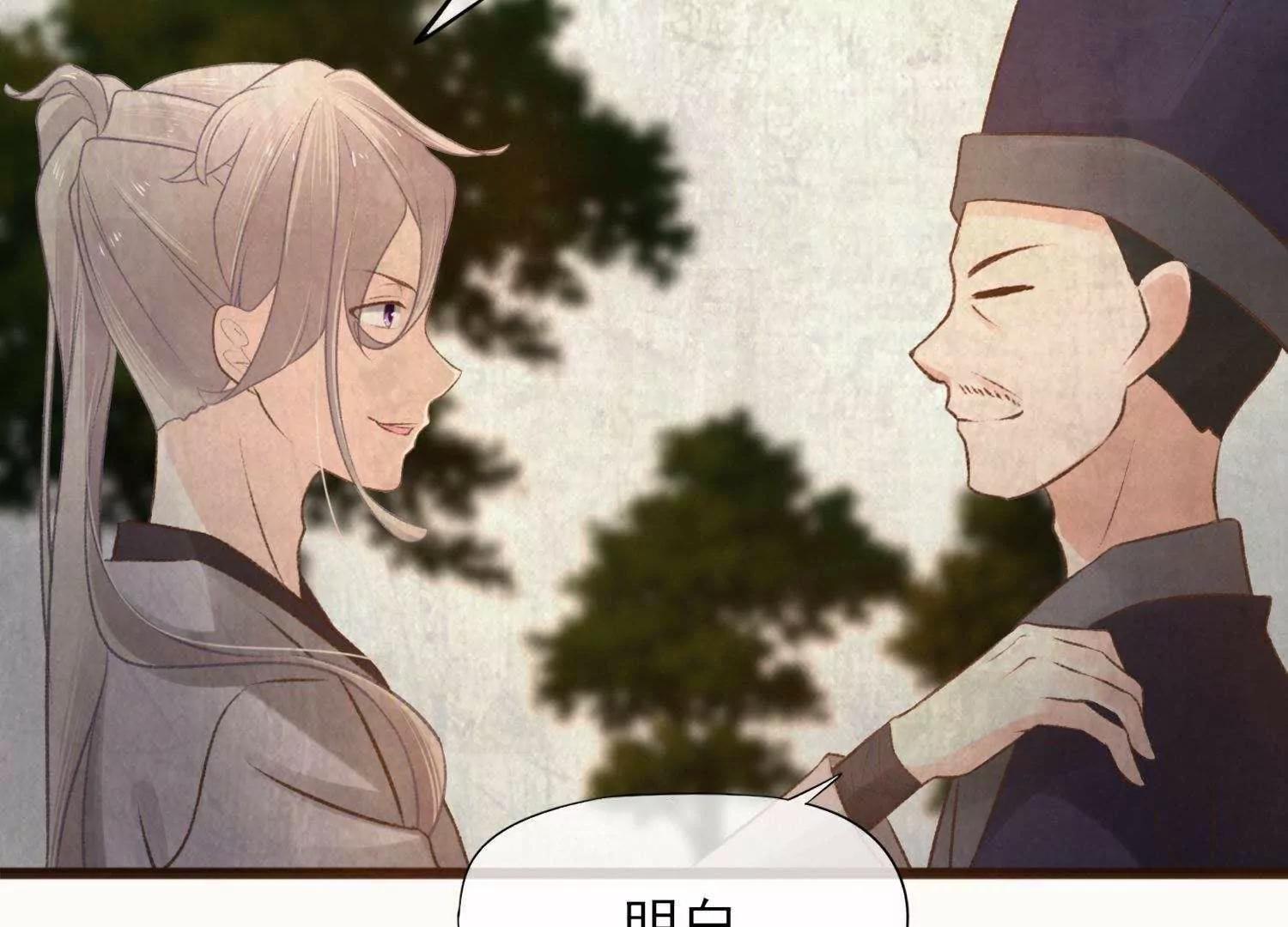 第5话  回施以小计端贼窝28