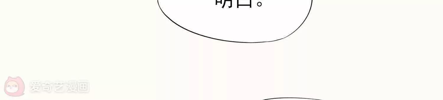 第5话  回施以小计端贼窝29
