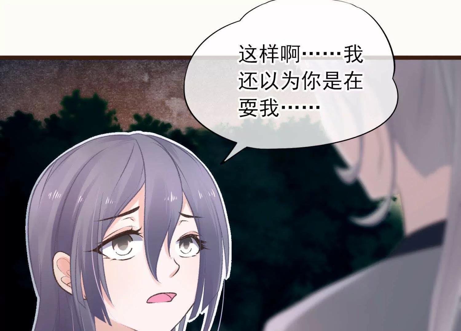 第5话  回施以小计端贼窝30