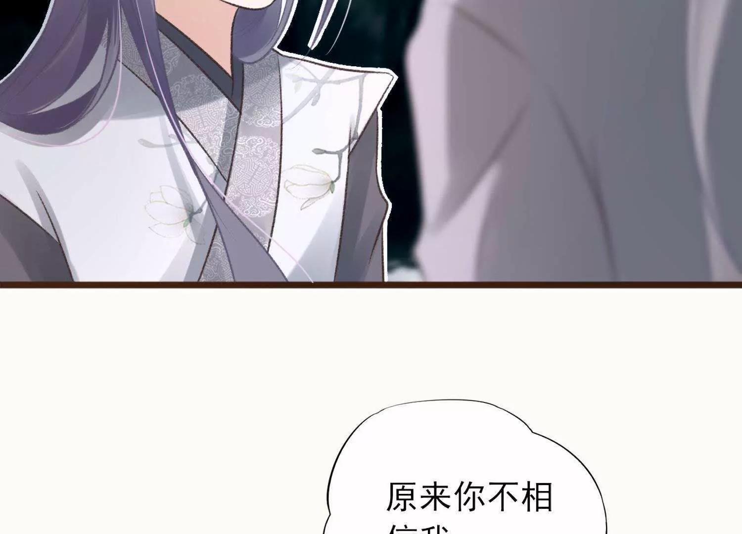 第5话  回施以小计端贼窝31