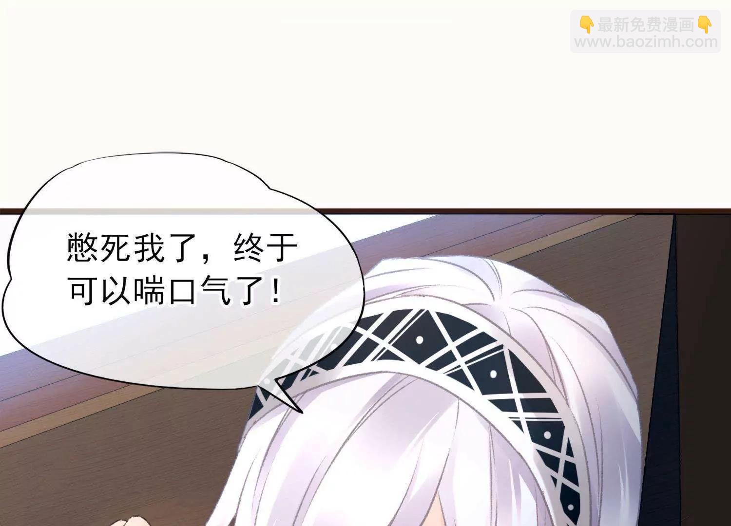 第5话  回施以小计端贼窝36