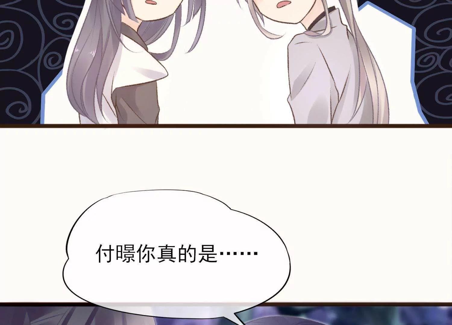 第5话  回施以小计端贼窝39
