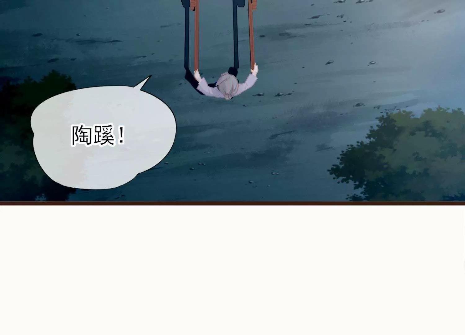 第5话  回施以小计端贼窝4