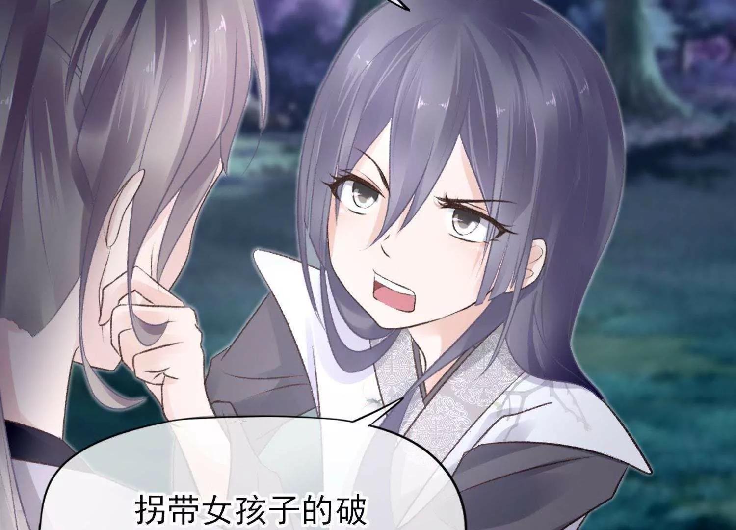 第5话  回施以小计端贼窝40