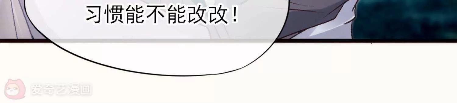 第5话  回施以小计端贼窝41