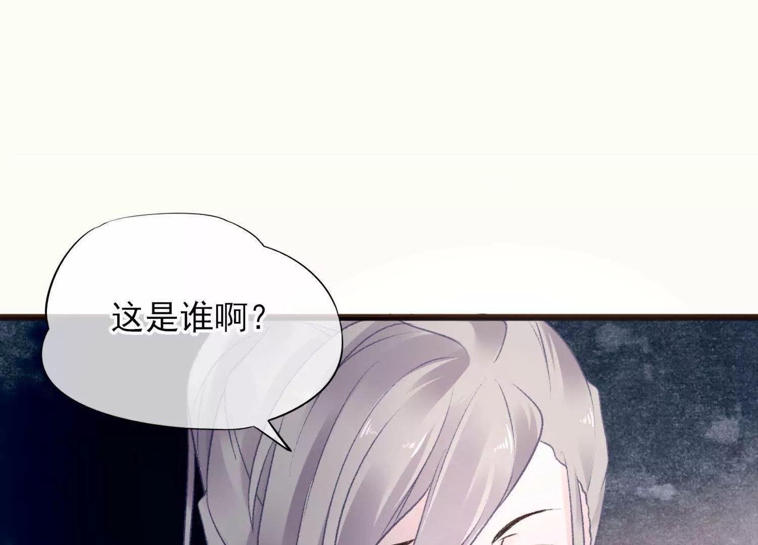 第5话  回施以小计端贼窝42