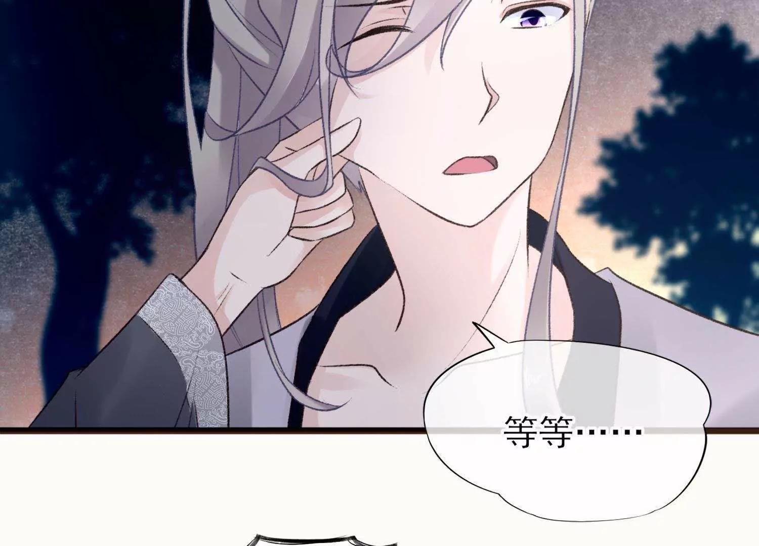 第5话  回施以小计端贼窝43