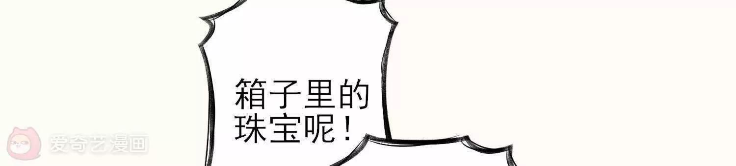 第5话  回施以小计端贼窝44