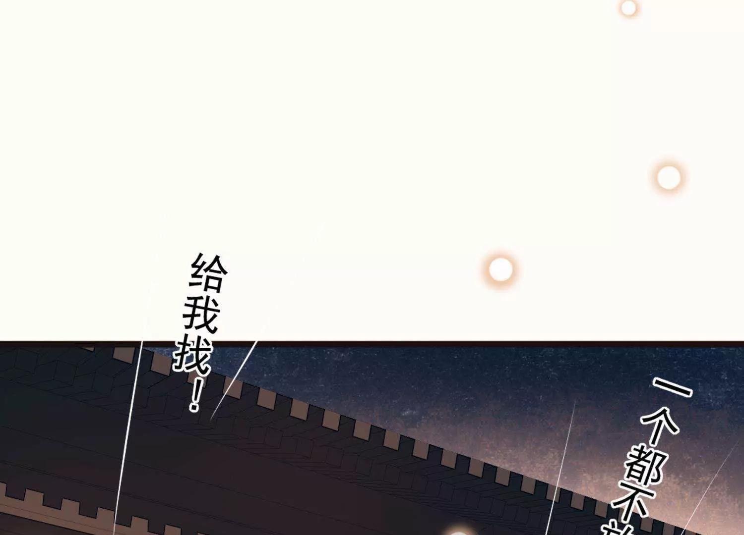 第5话  回施以小计端贼窝48