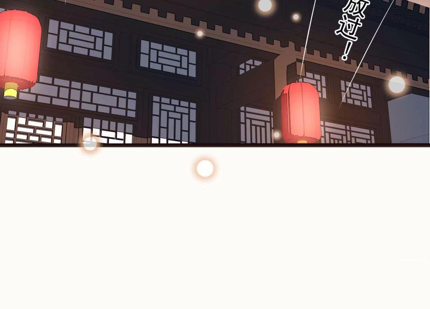 第5话  回施以小计端贼窝53