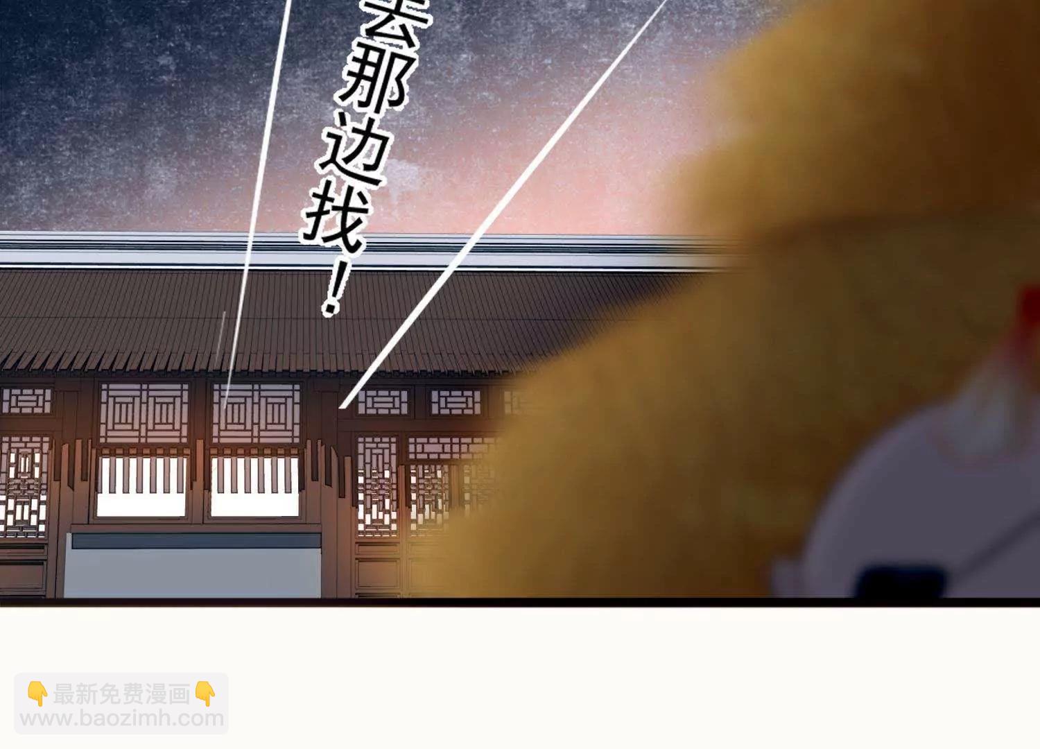 第5话  回施以小计端贼窝55